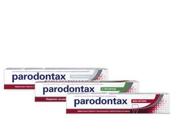 parodontax тіс пасталары